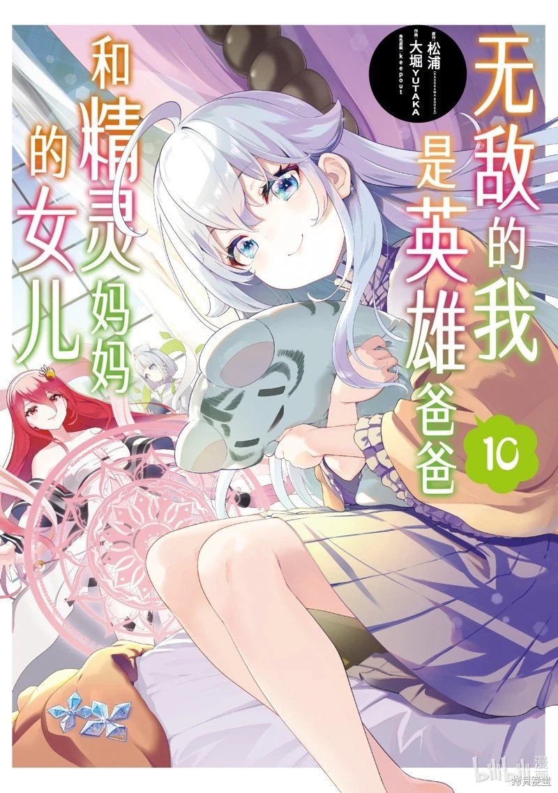 第53话