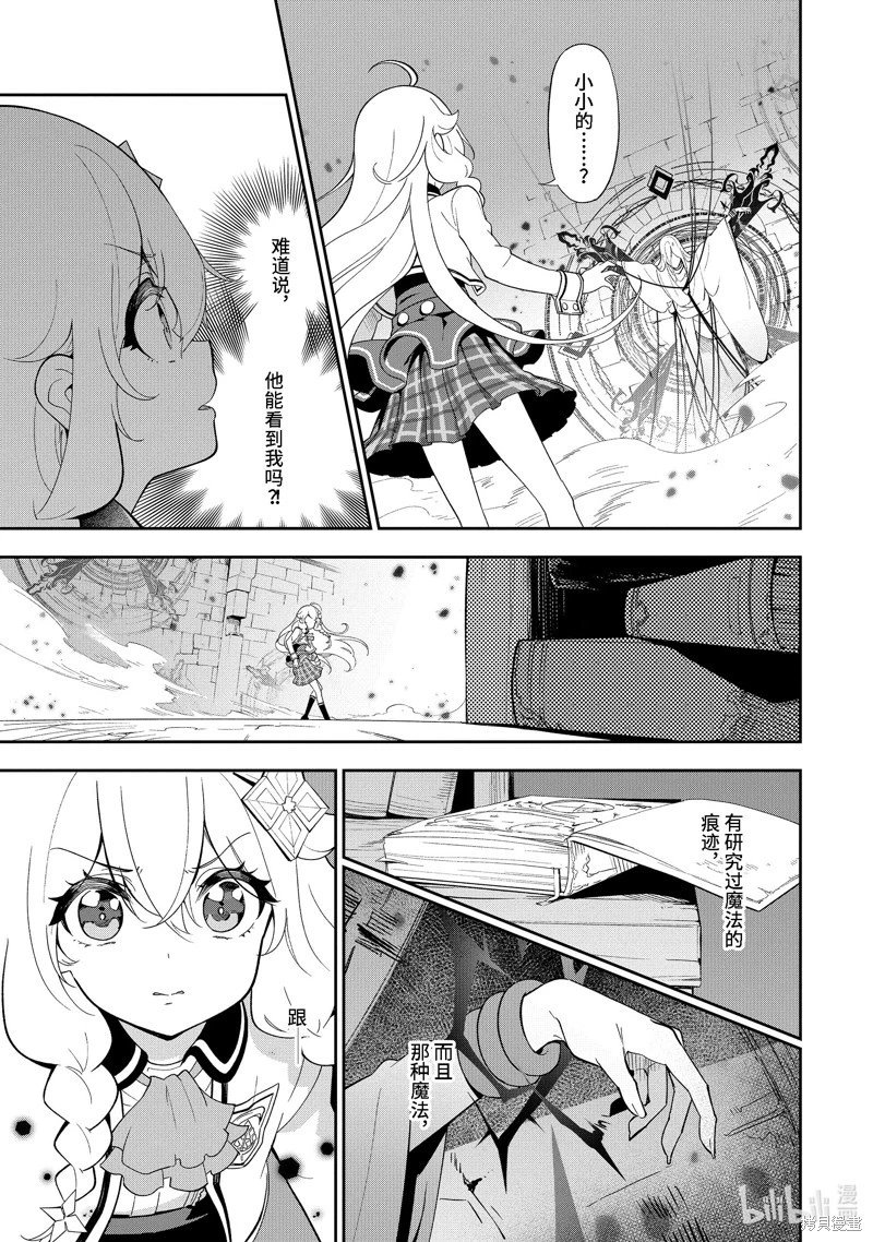 第53话