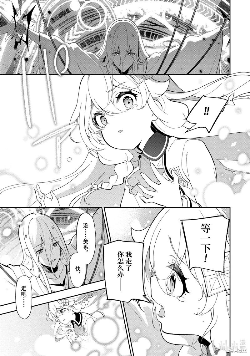 第53话