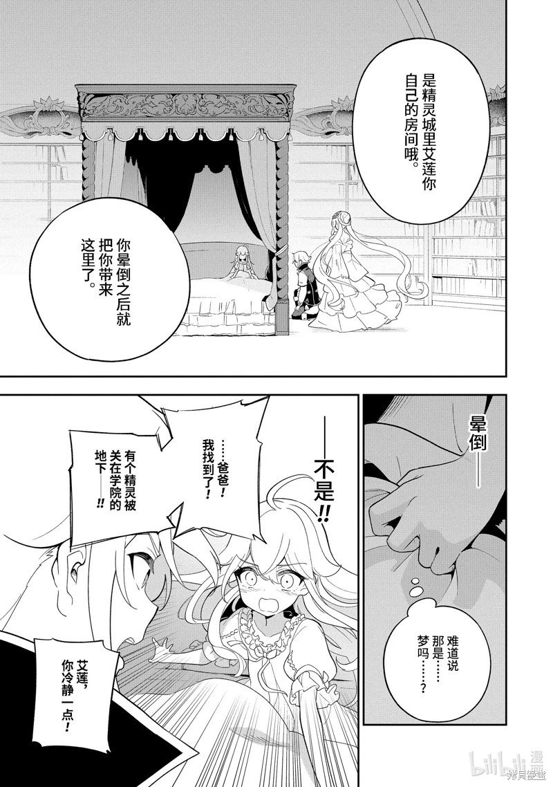 第53话