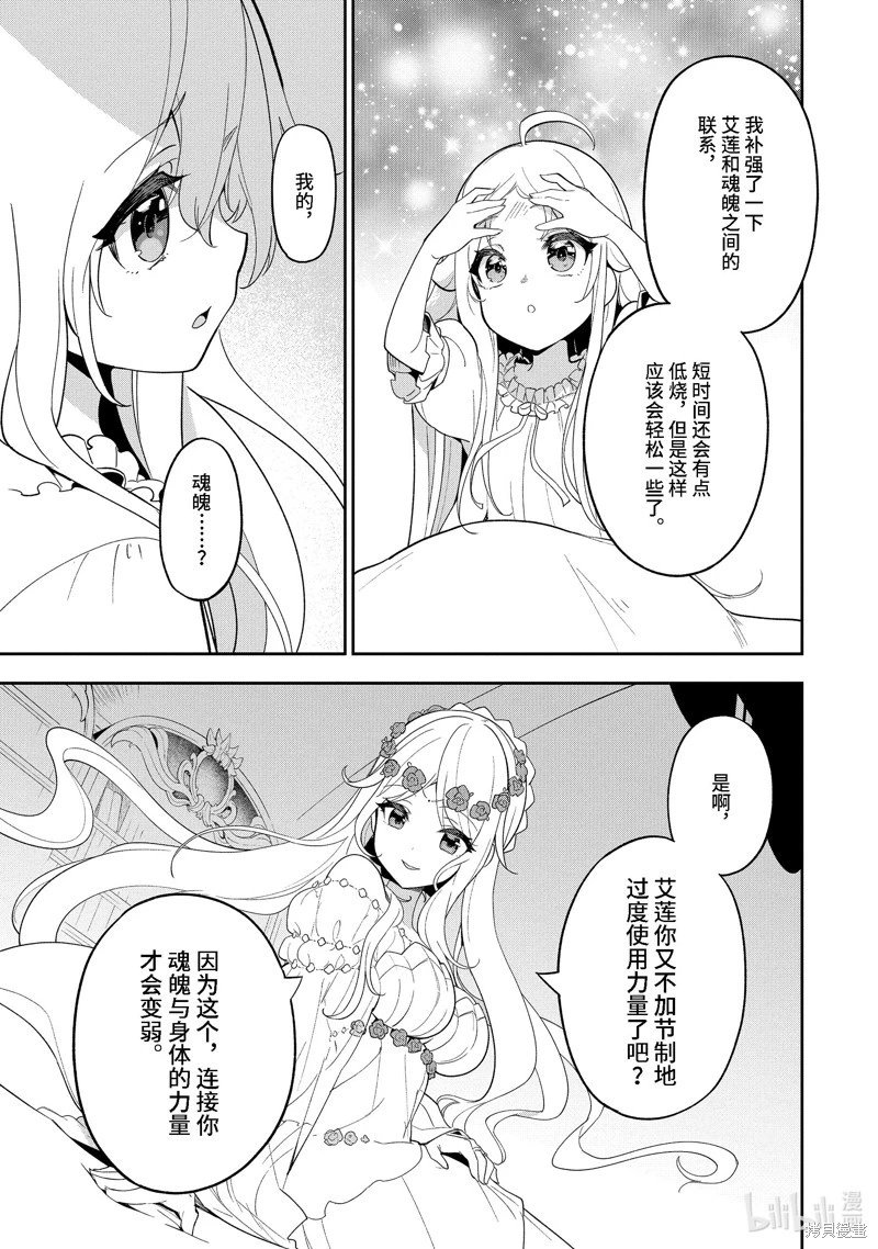 第53话