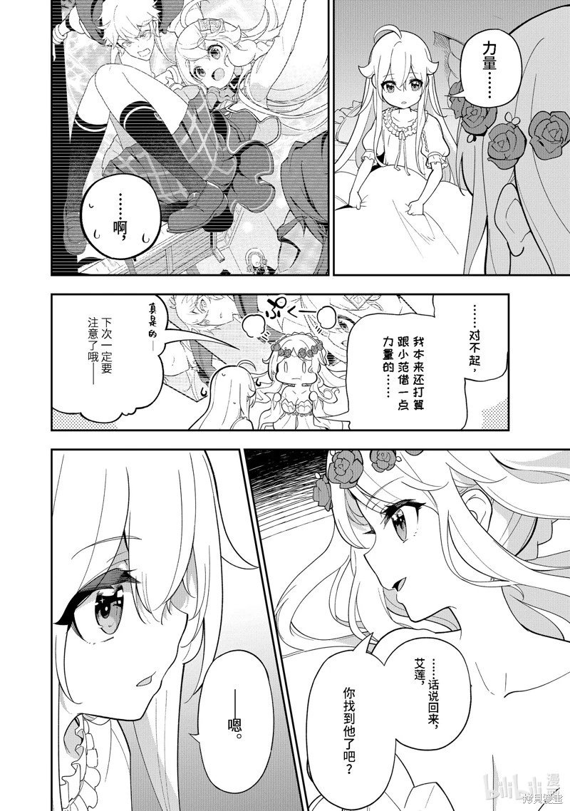 第53话