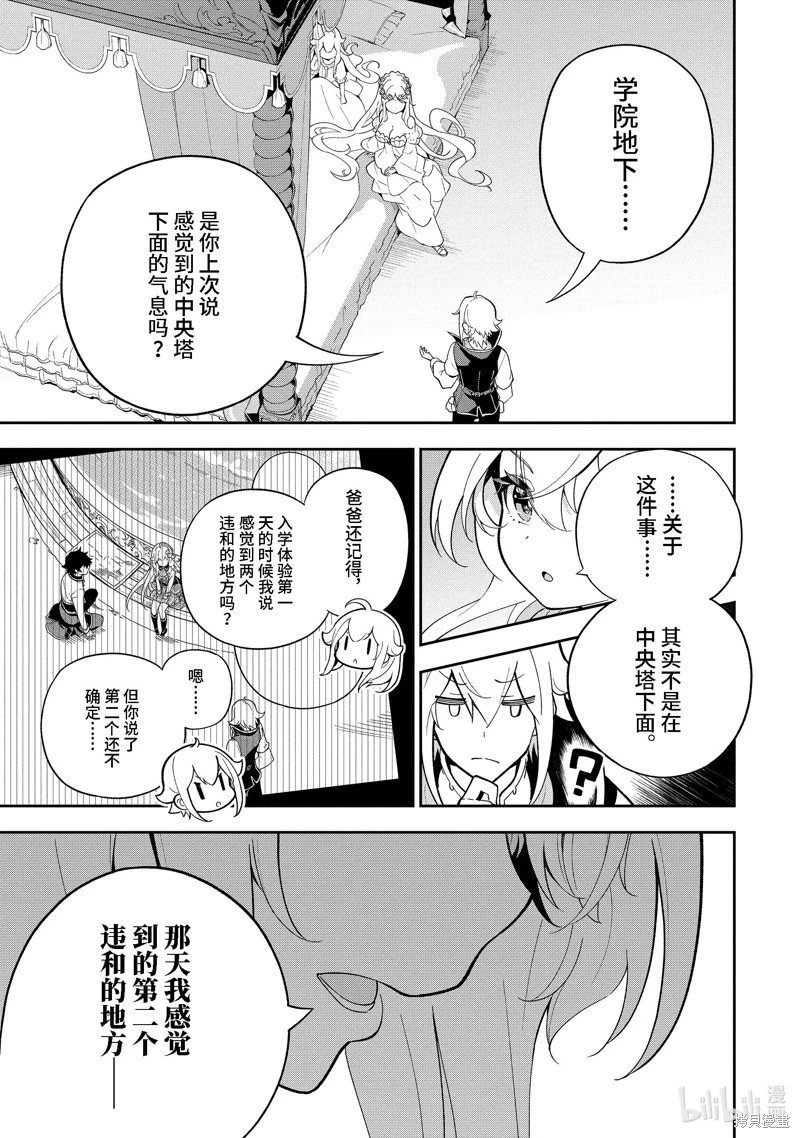 第53话