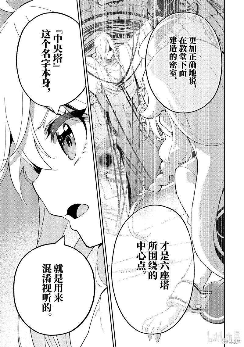 第53话