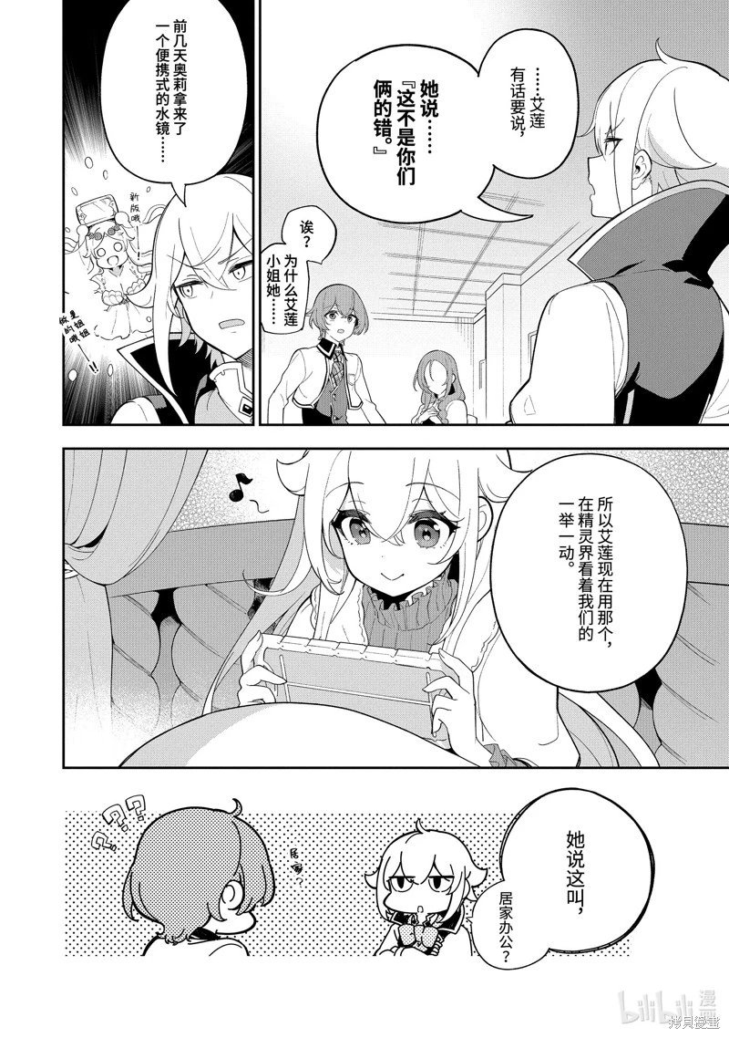 第55话
