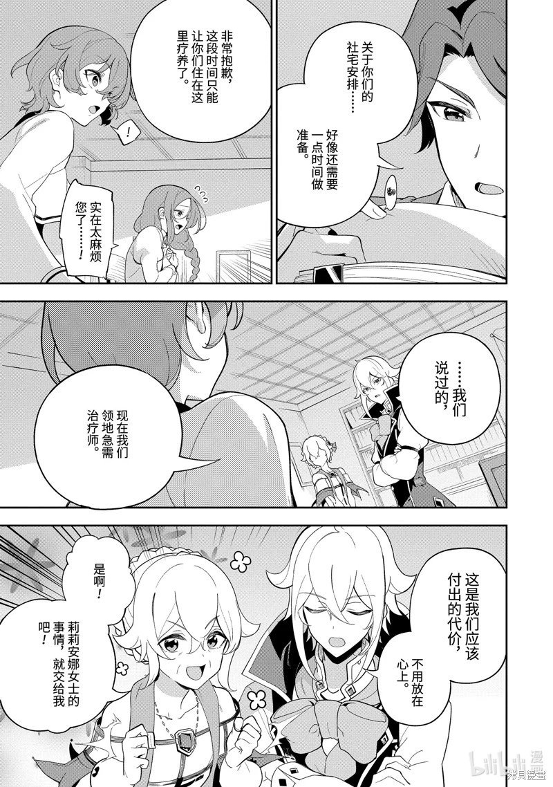 第55话