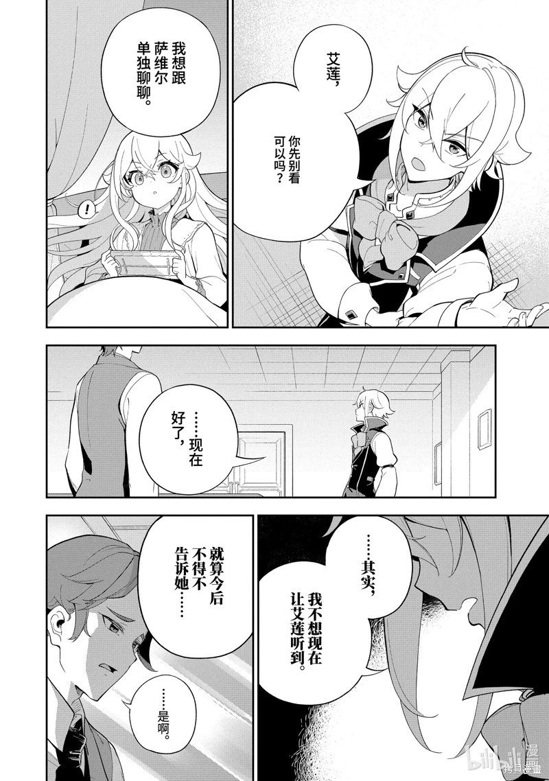 第55话