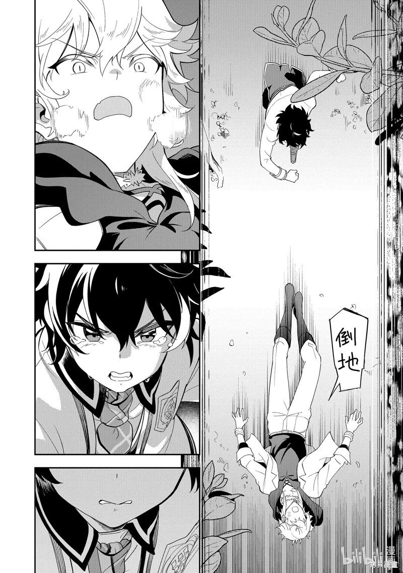 第55话