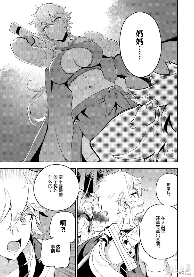 第55话