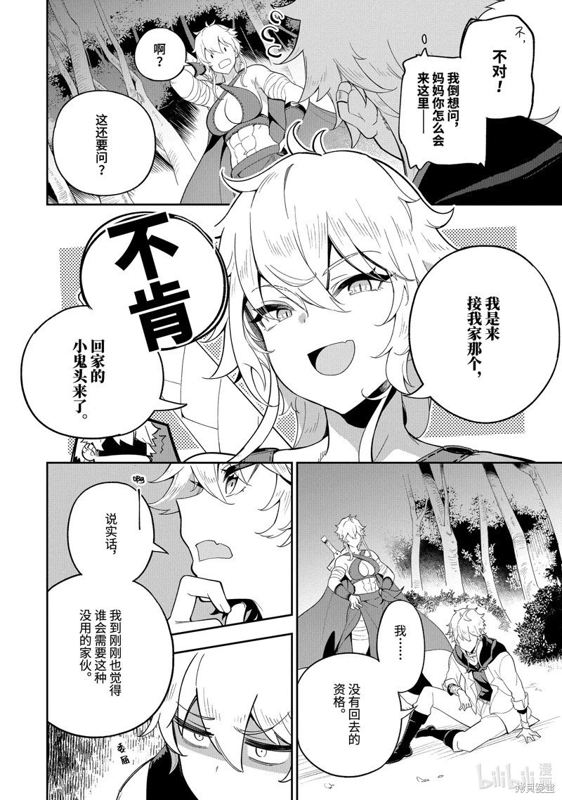 第55话