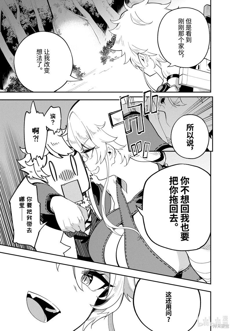 第55话