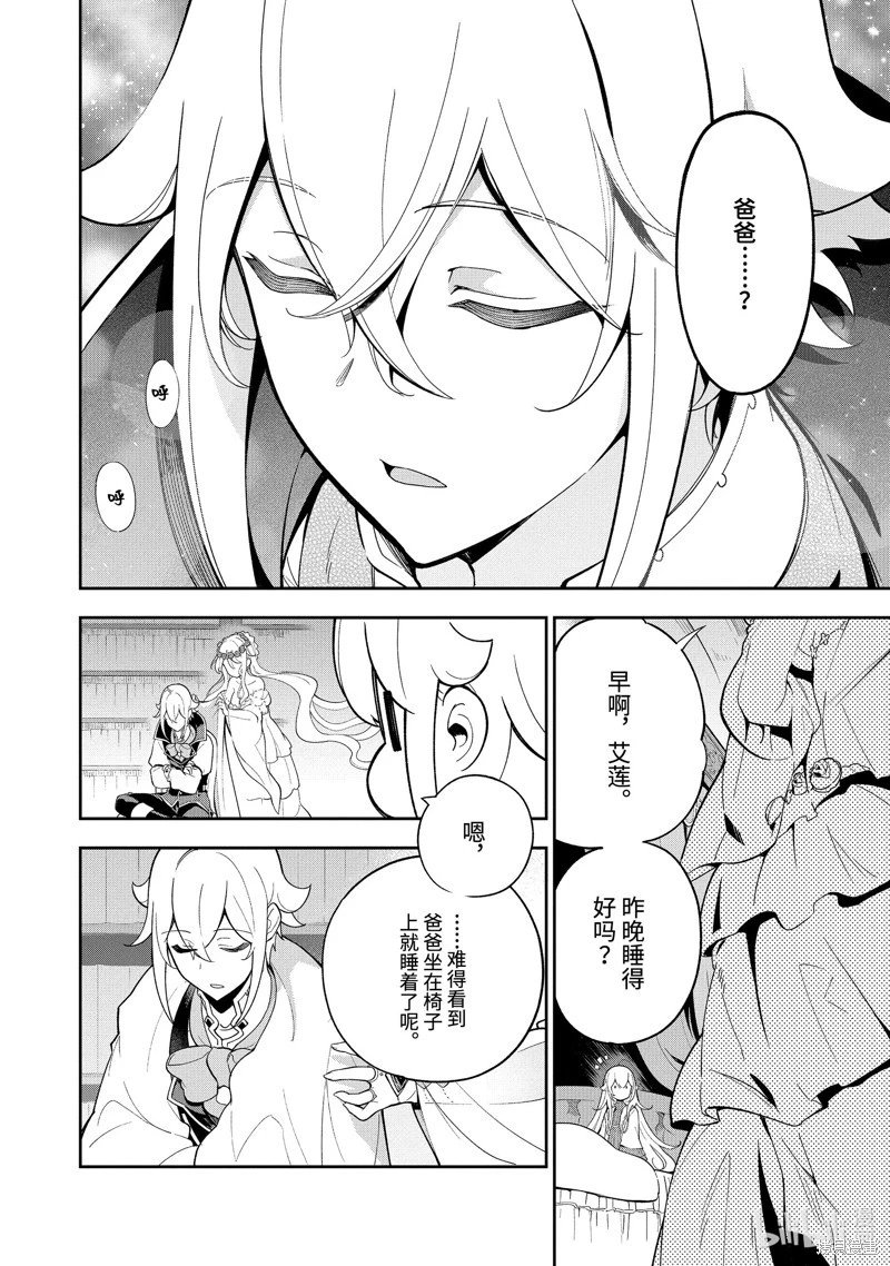 第56话