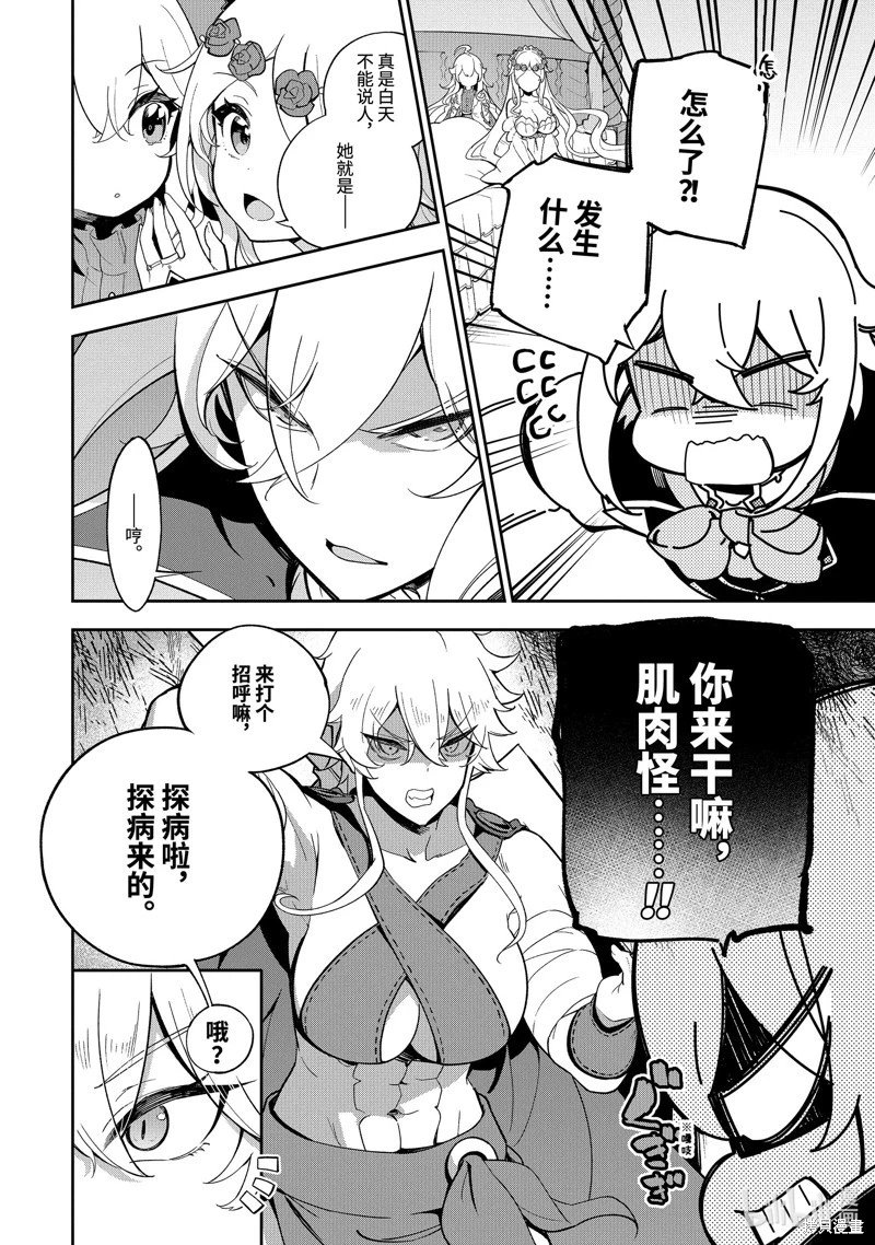 第56话