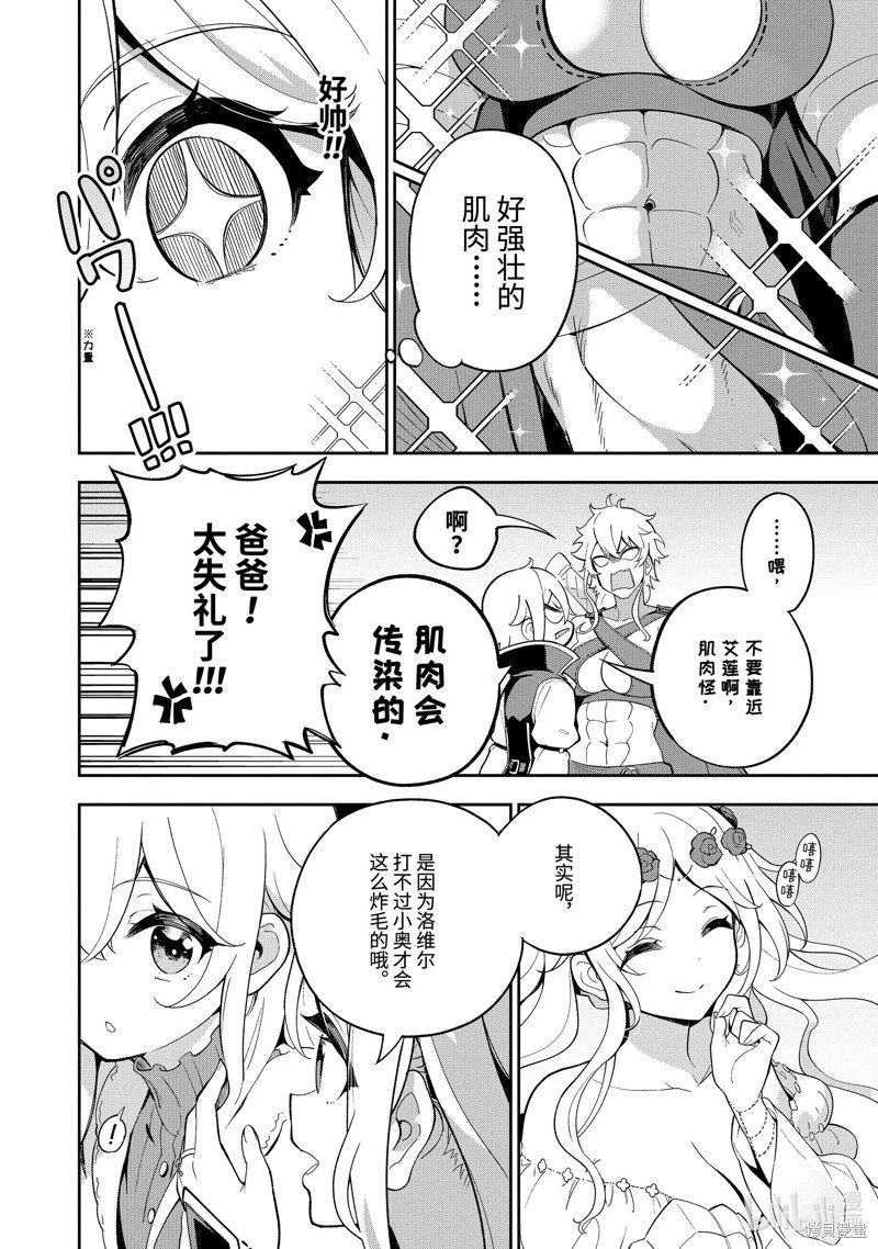 第56话