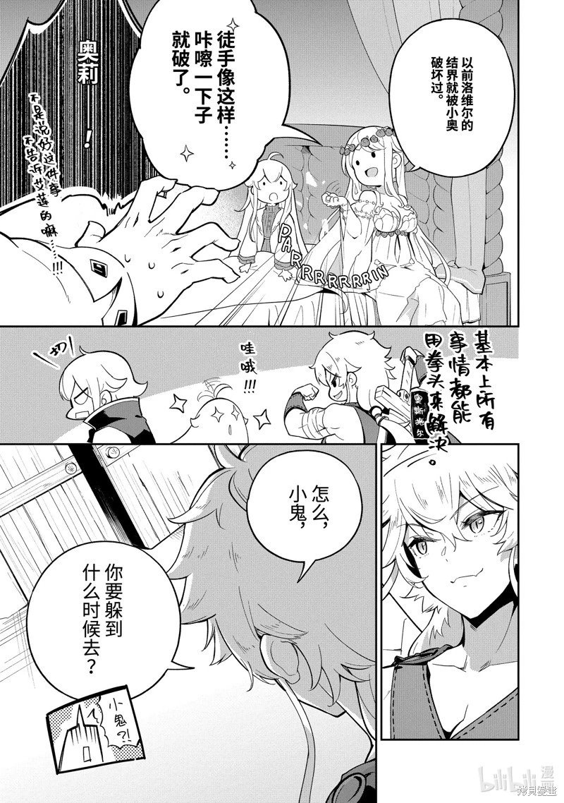第56话
