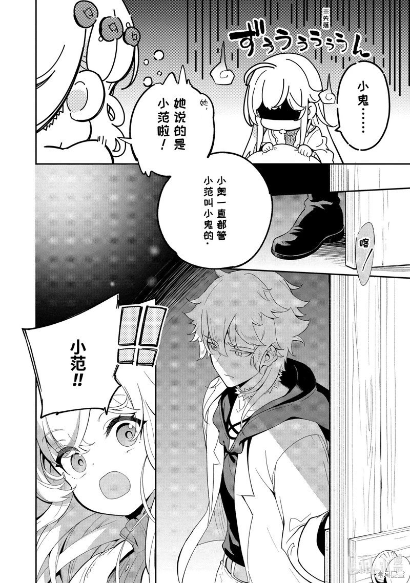 第56话