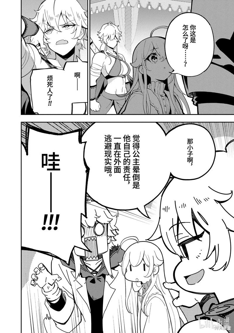 第56话