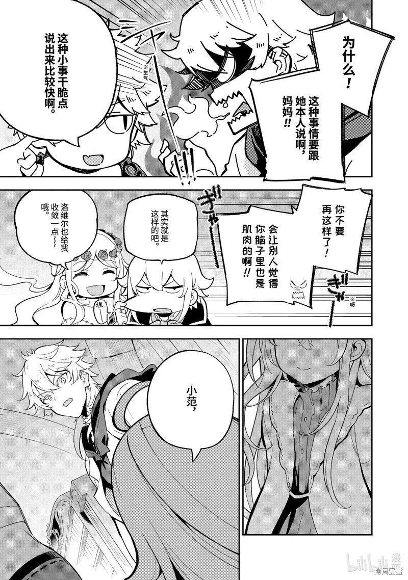 第56话