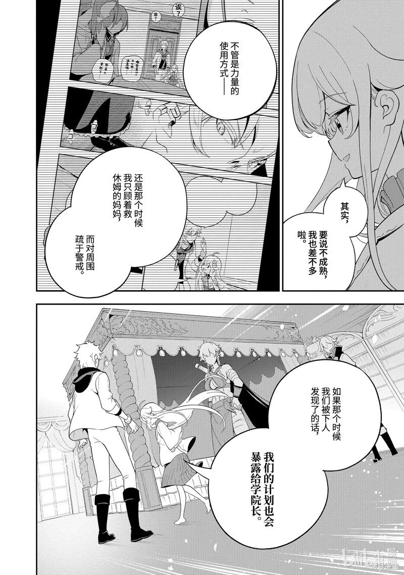 第56话