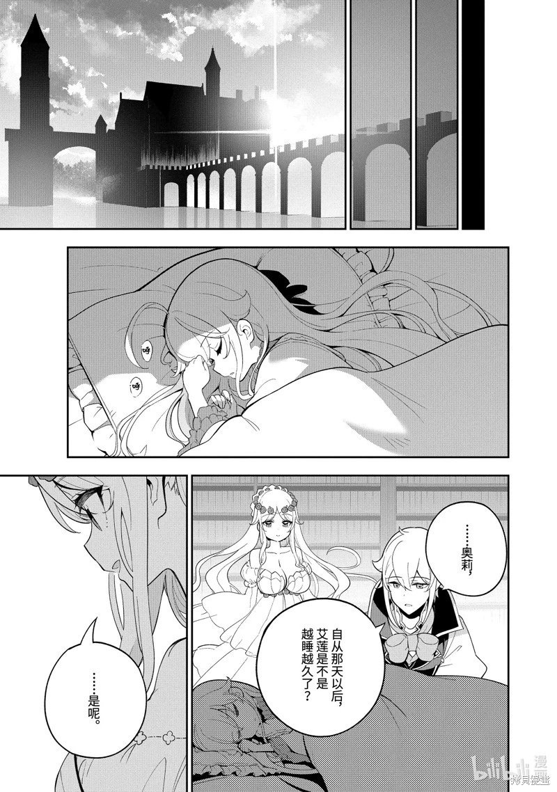 第56话