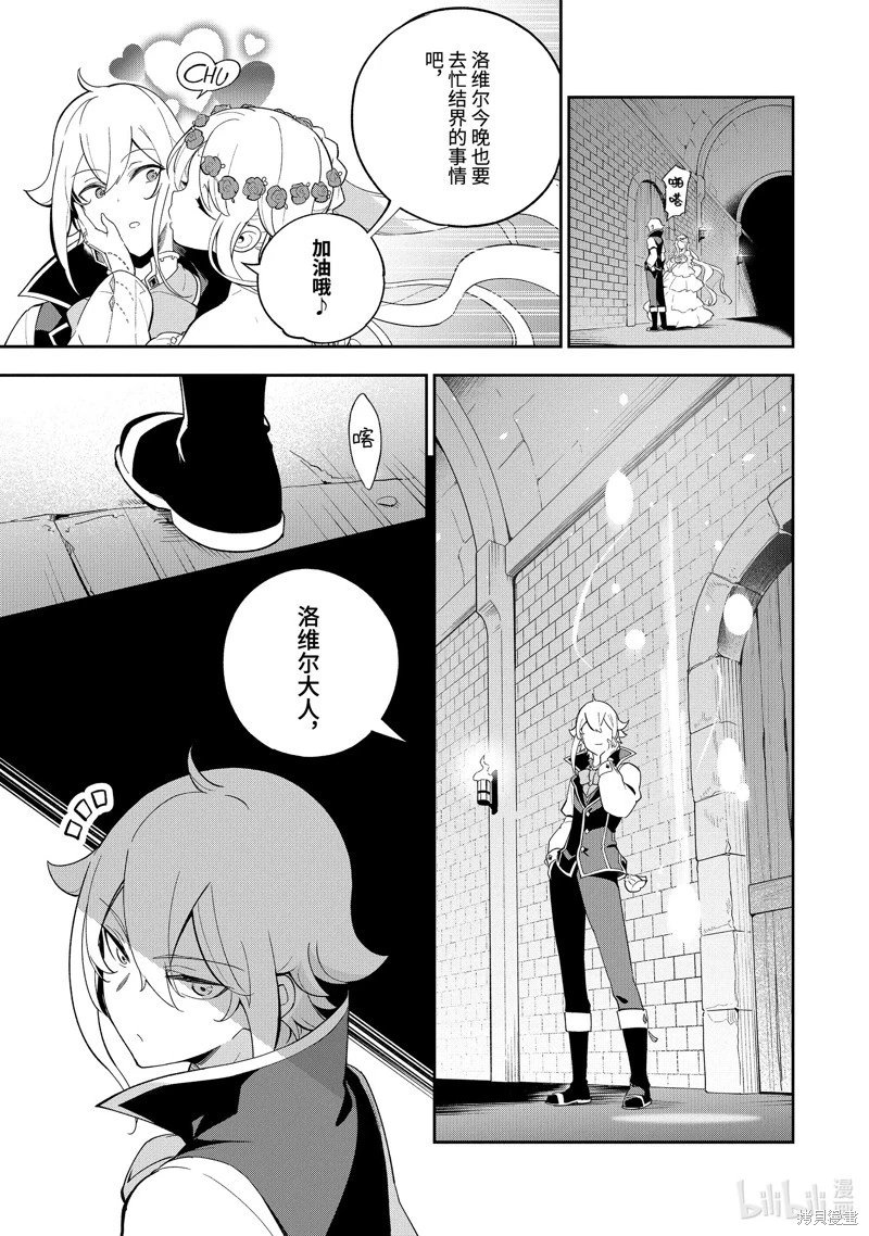 第56话