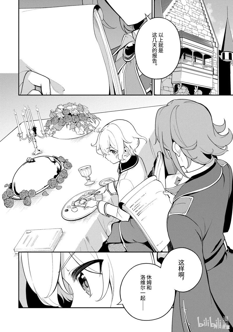 第57话
