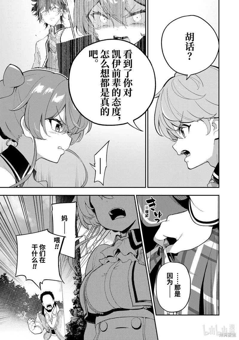 第57话
