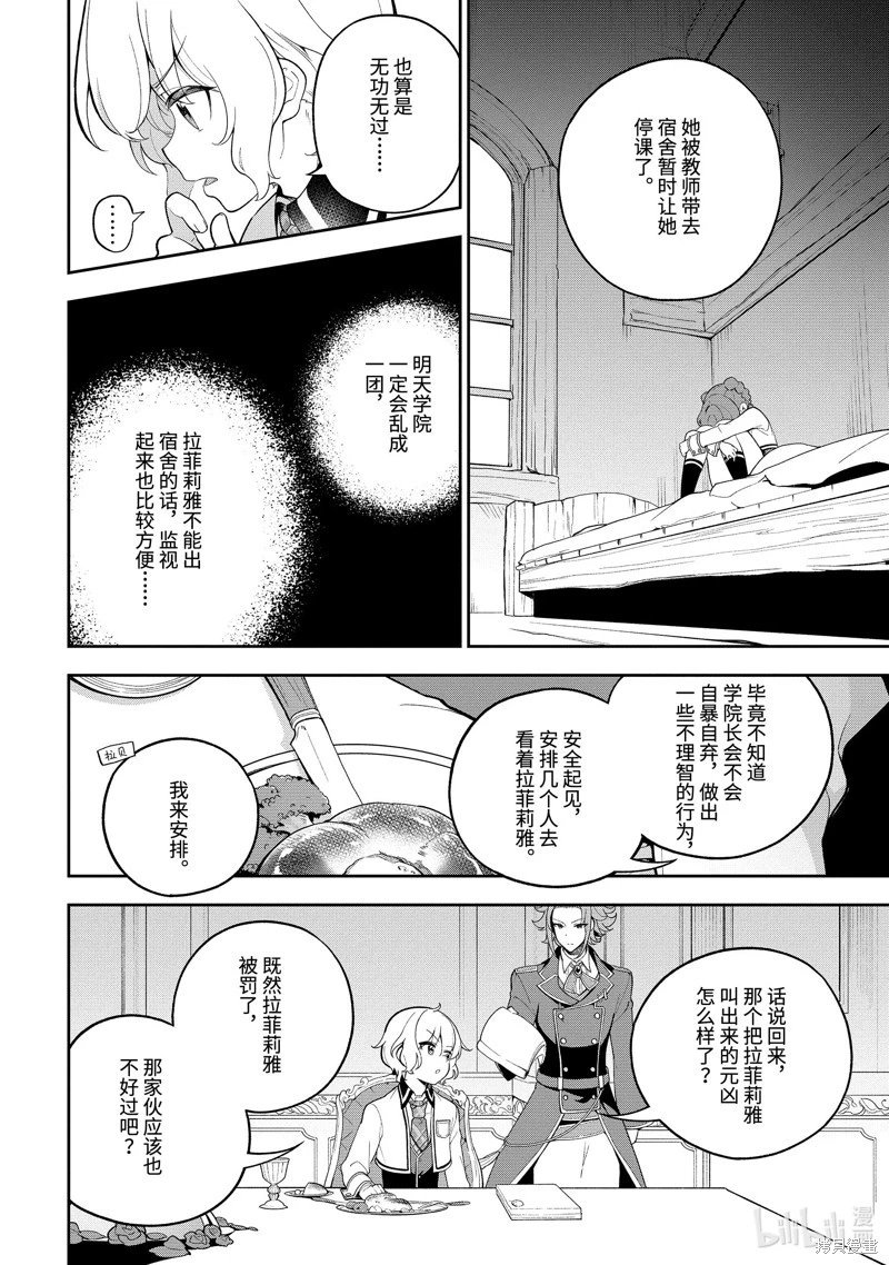 第57话