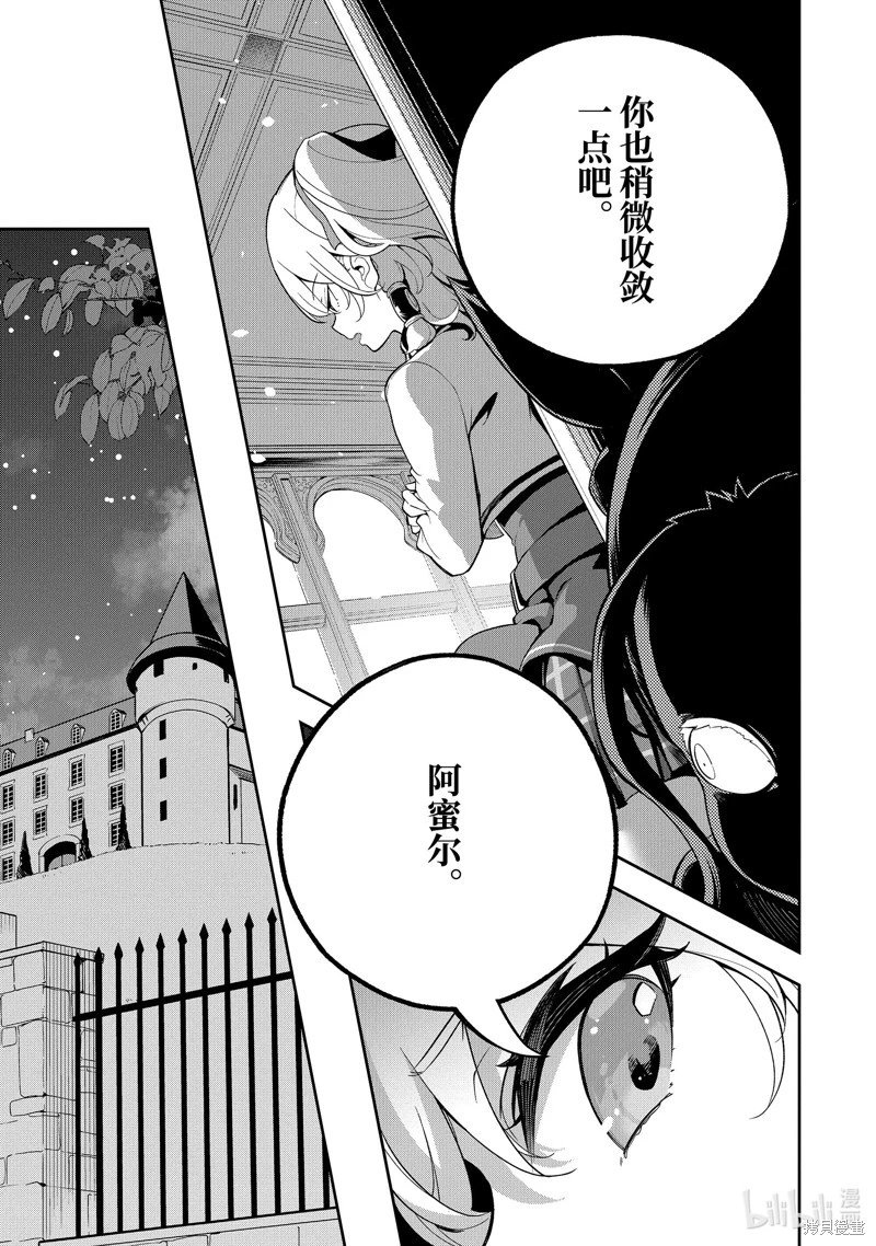 第57话