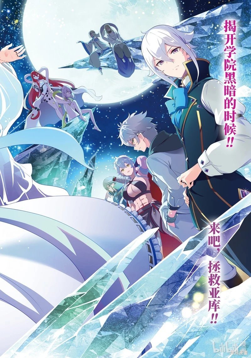 第59话