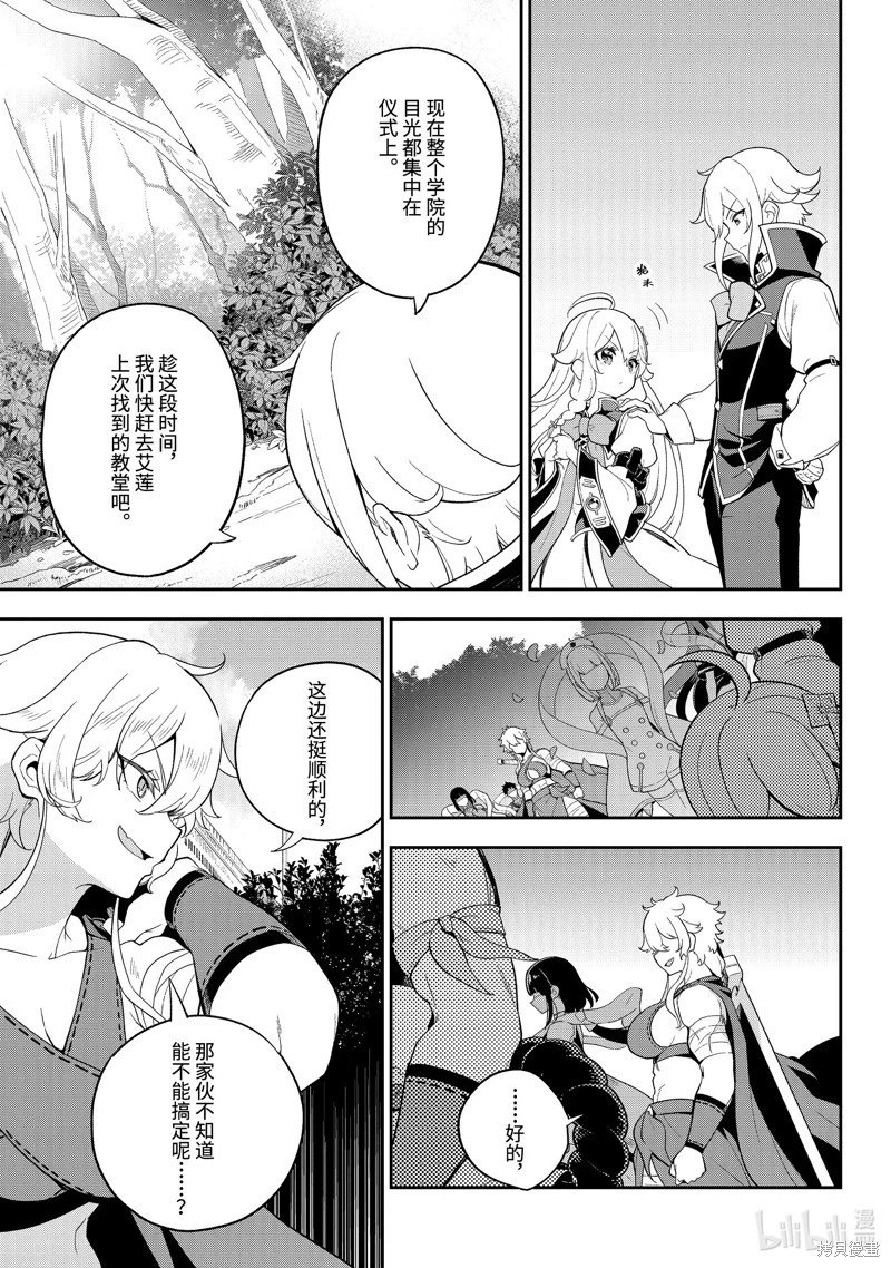 第59话