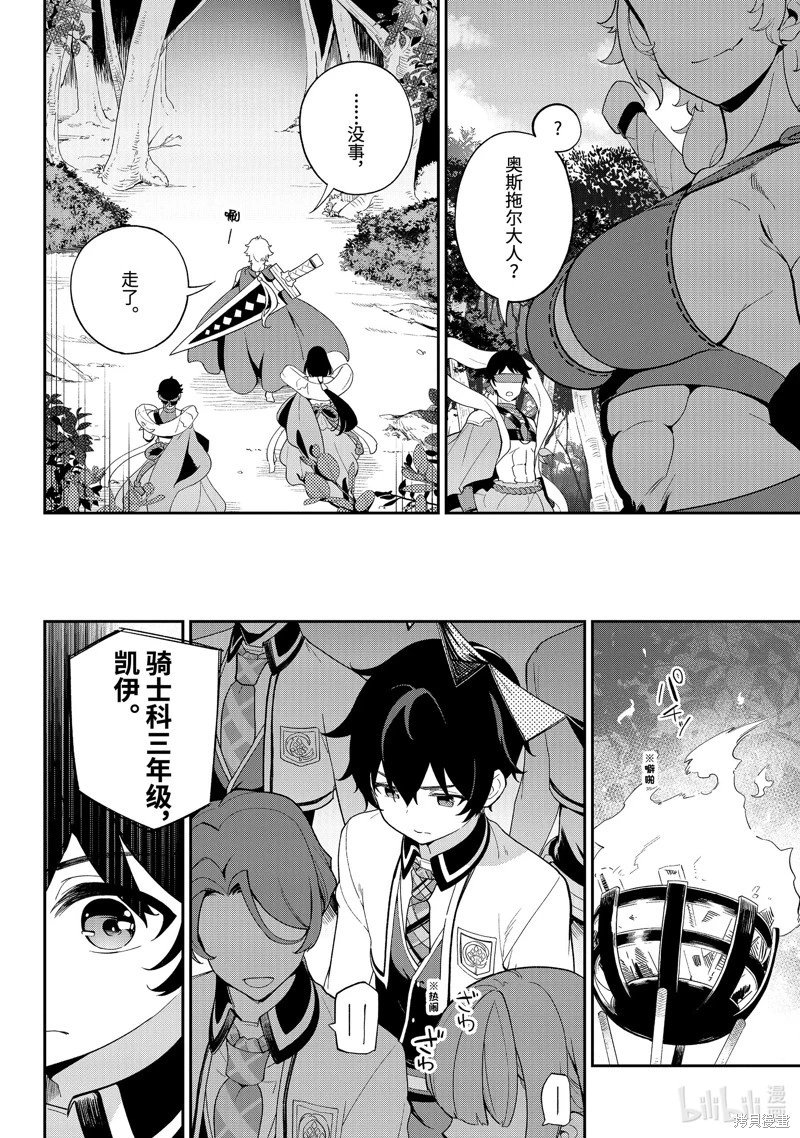 第59话