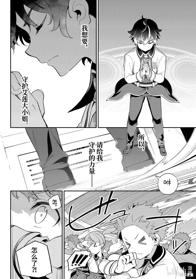 第59话