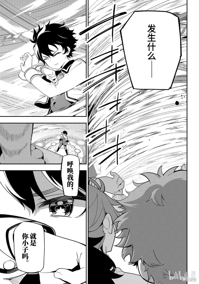 第59话