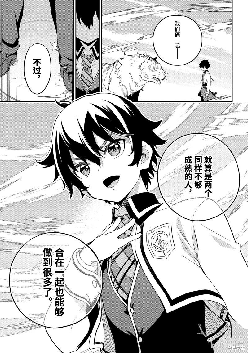 第59话