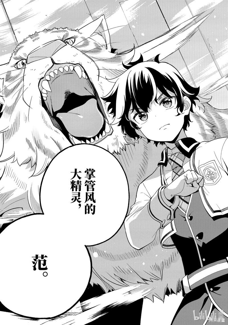第59话