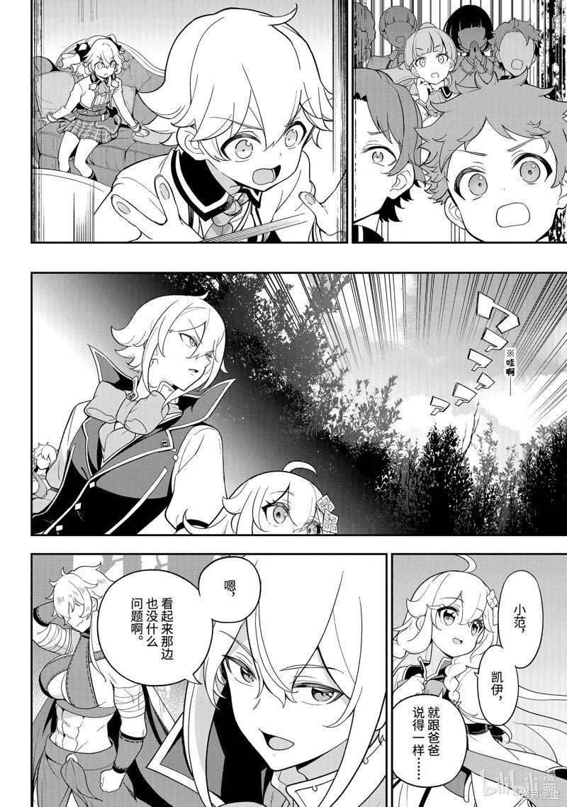 第59话