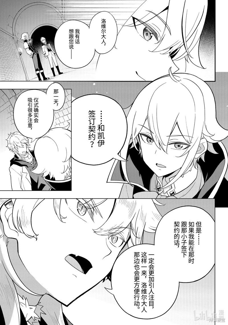 第59话