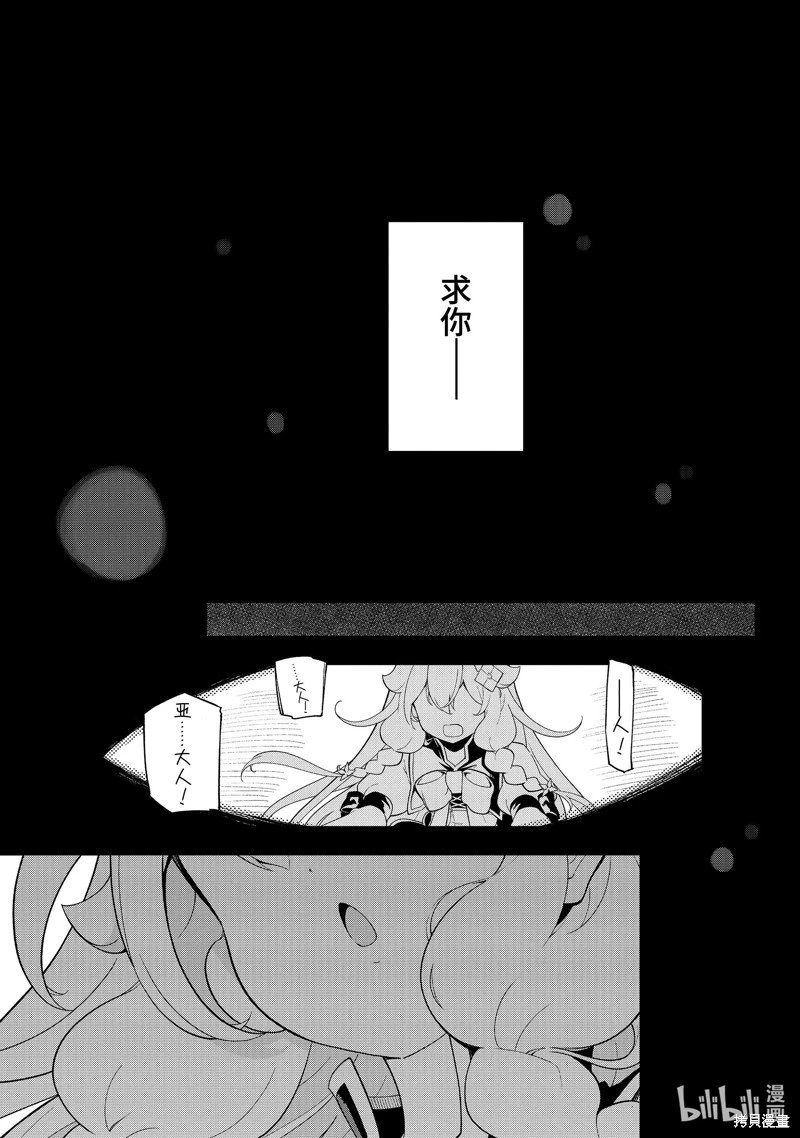 第60话