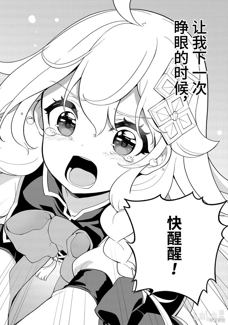 第60话