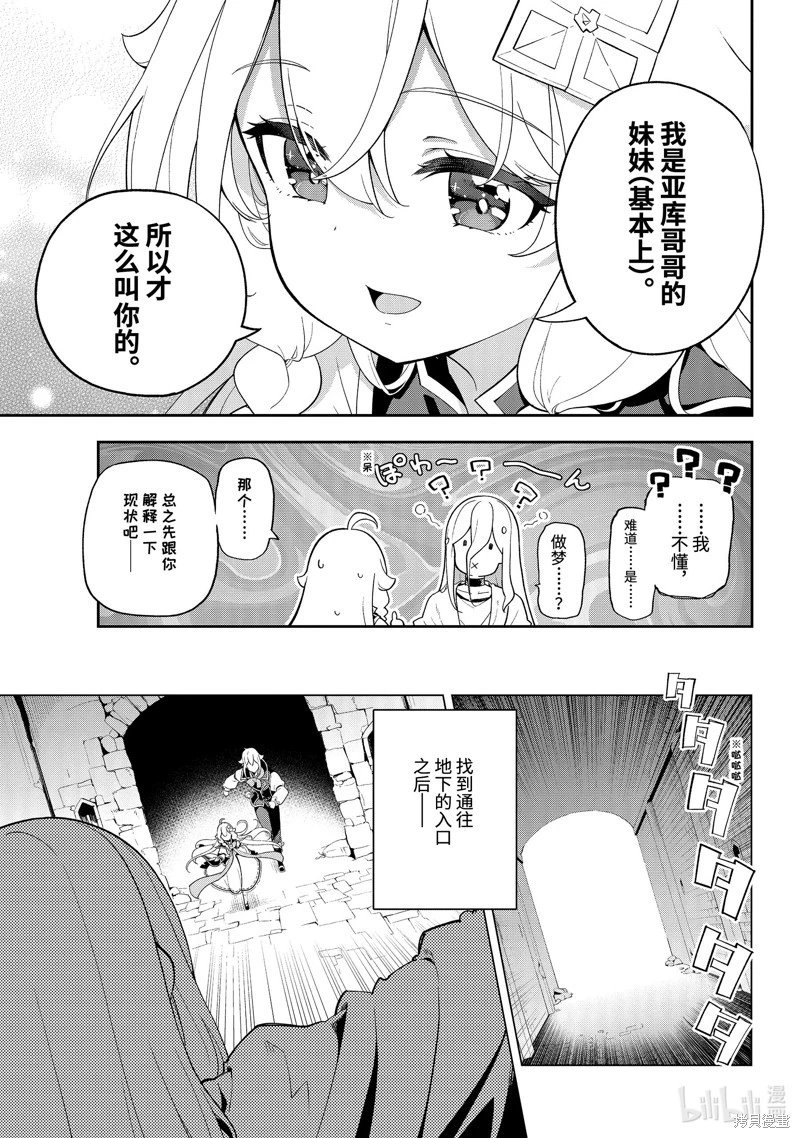 第60话