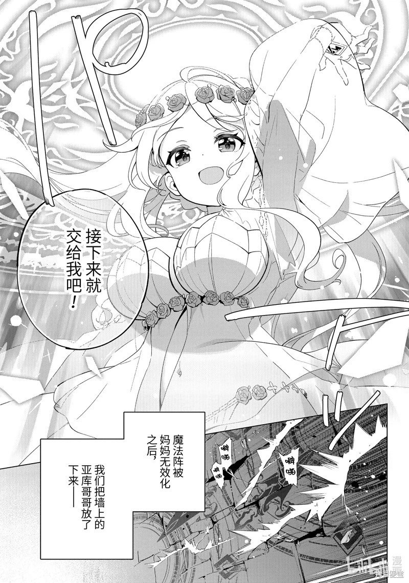 第60话