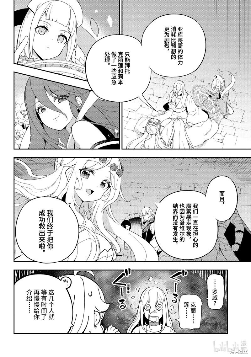 第60话