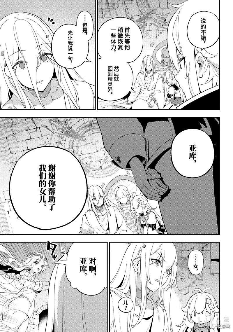 第60话