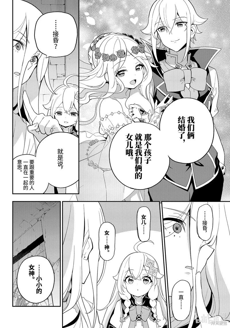 第60话