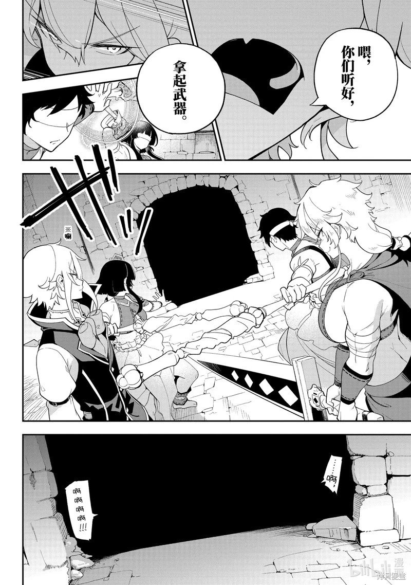 第60话