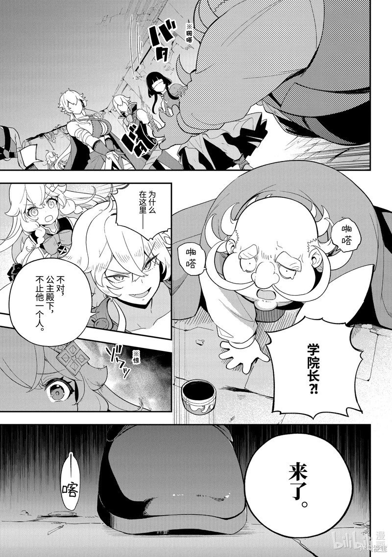 第60话