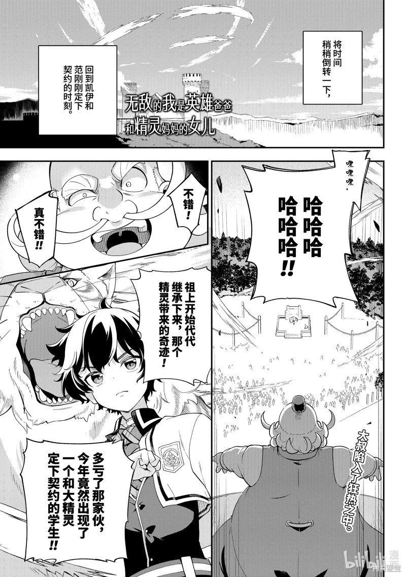 第61话