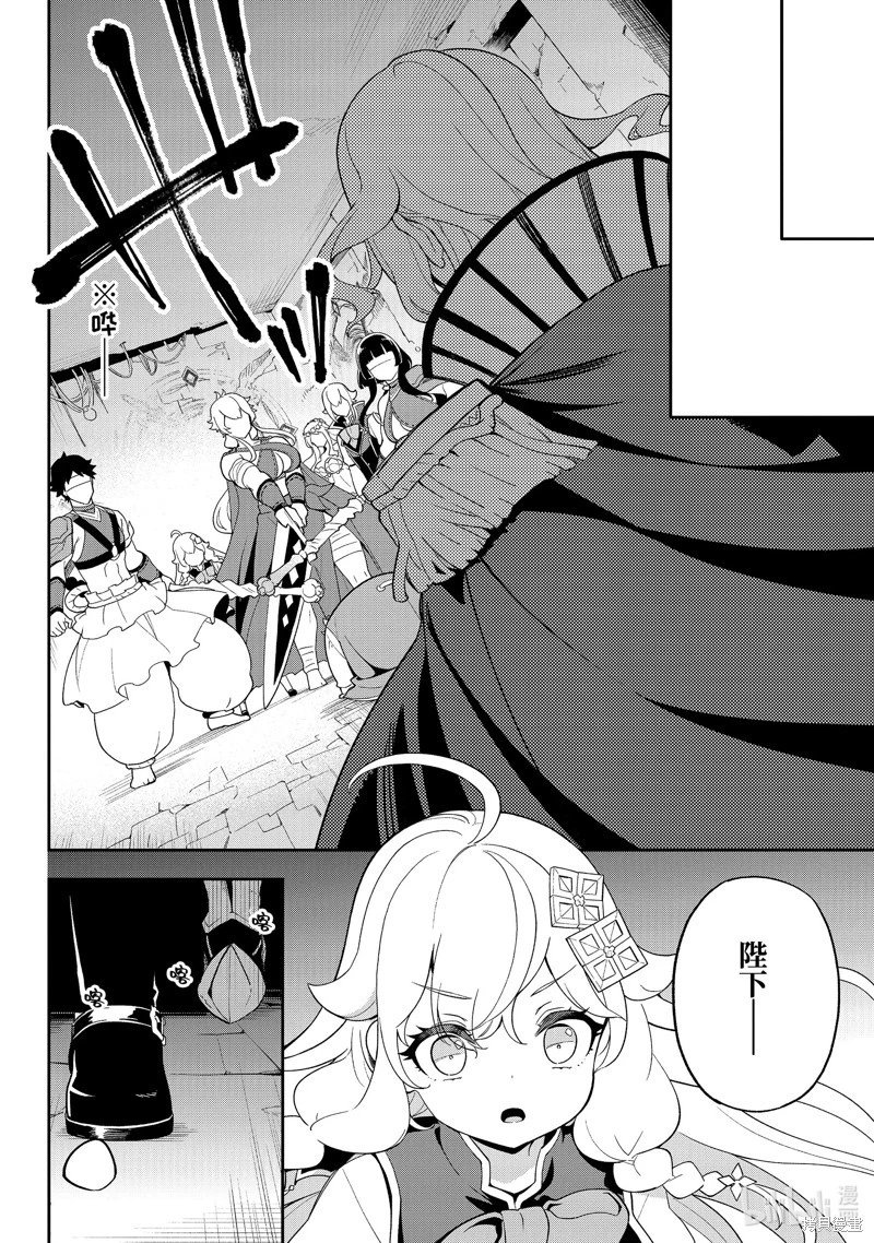 第61话