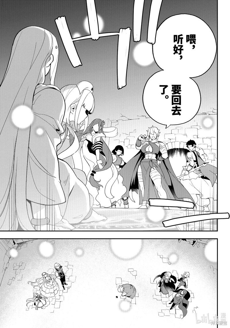 第61话